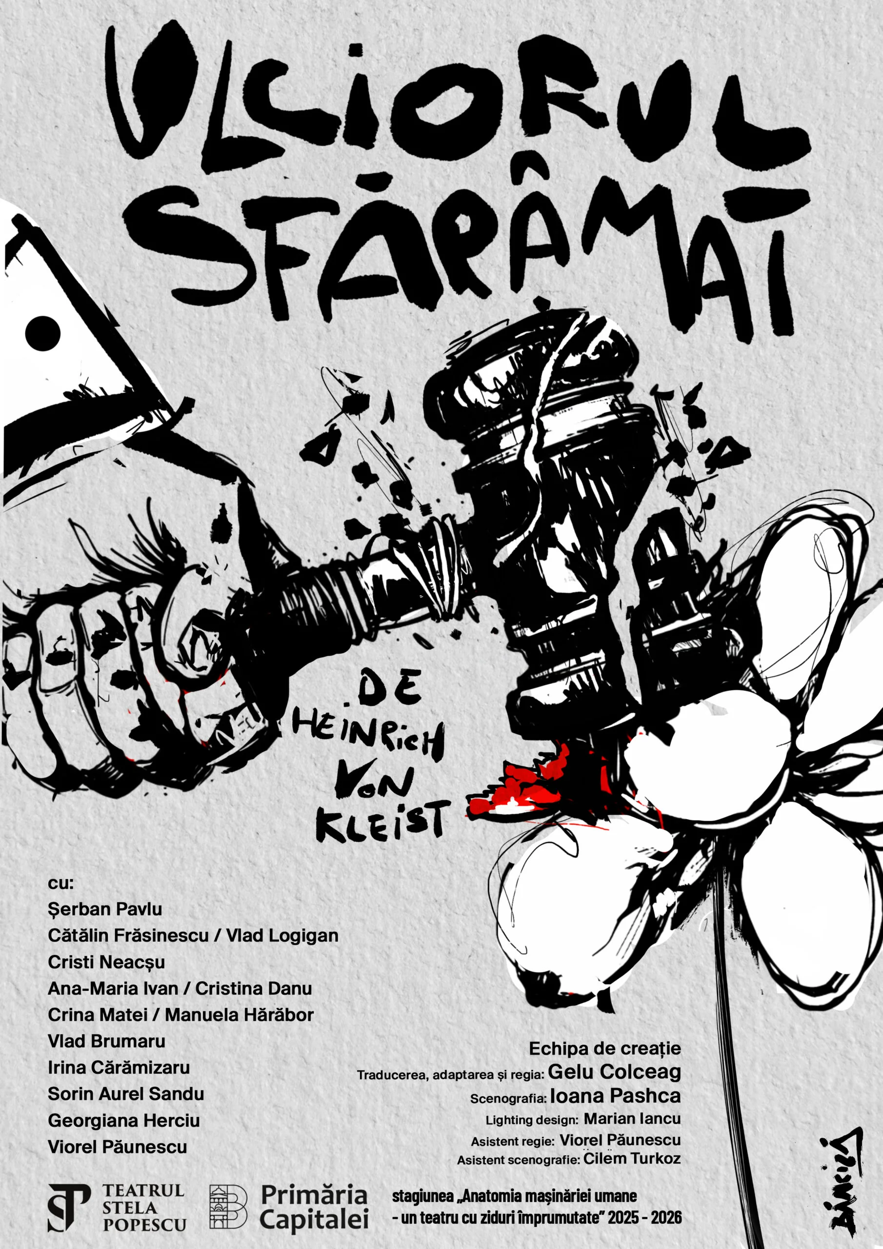 Ulciorul sfărâmat