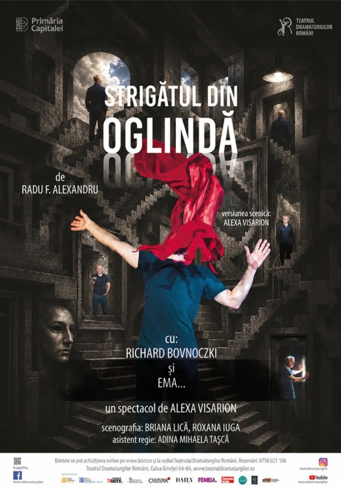 STRIGĂTUL DIN OGLINDĂ