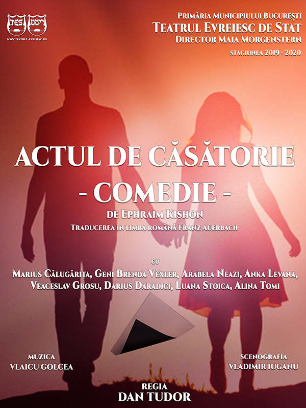 Actul de căsătorie