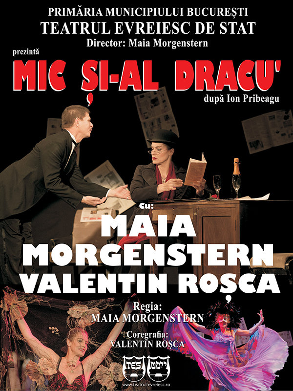 Mic și-al dracu’